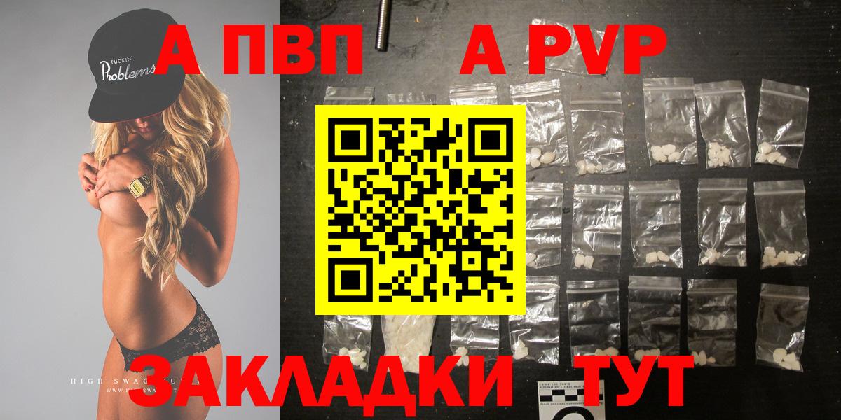 Амфетамин кристаллы  ГАШИШ  Избербаш  COCAIN  ЭКСТАЗИ  КОКАИН  Каннабис  Меф МЯУ МЯУ кристаллы  Вход с VPN 