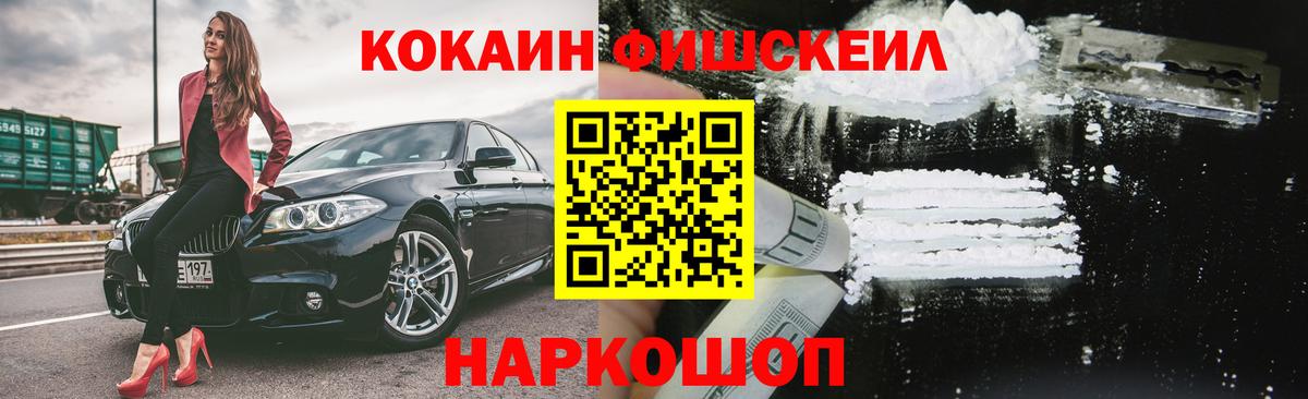 Кокаин Эквадор Избербаш