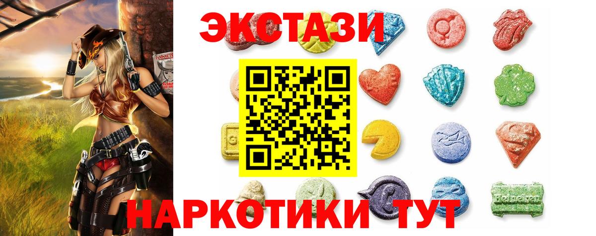 Избербаш  ЭКСТАЗИ VHQ  ЭКСТАЗИ  Вход с VPN  кракен онион  ЭКСТАЗИ Punisher 