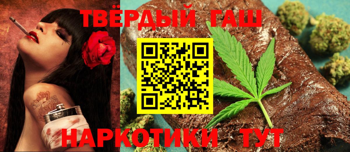 Гашиш Ice-O-Lator Избербаш