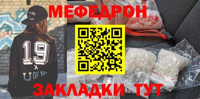 кокаин Краснознаменск