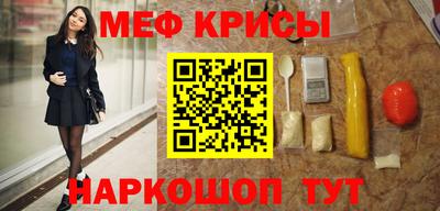 кокаин Краснознаменск