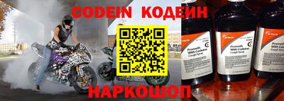 кокаин Краснознаменск