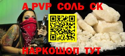 кокаин Краснознаменск