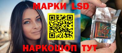 PSILOCYBIN Краснокаменск