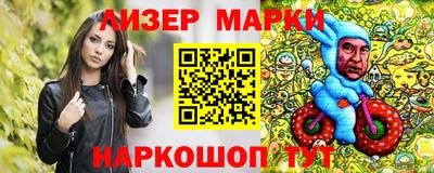 кокаин Краснознаменск