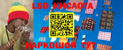 PSILOCYBIN Краснокаменск
