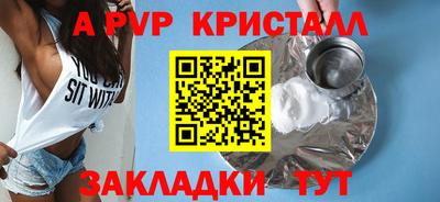 PSILOCYBIN Краснокаменск