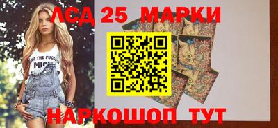 PSILOCYBIN Краснокаменск