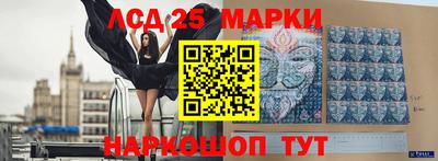 кокаин Краснознаменск