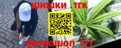 кокаин Краснознаменск