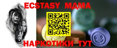 PSILOCYBIN Краснокаменск
