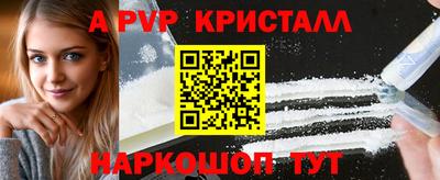МДПВ Краснодар