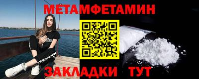 кокаин Краснознаменск