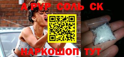 кокаин Краснознаменск