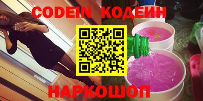 PSILOCYBIN Краснокаменск