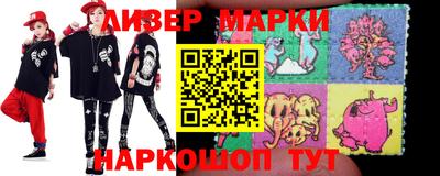 PSILOCYBIN Краснокаменск