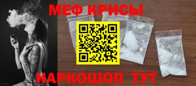 амф Бердск
