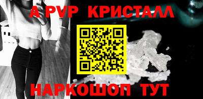 PSILOCYBIN Краснокаменск