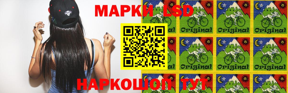 Избербаш  LSD-25 экстази ecstasy  LSD-25 экстази ecstasy  Вход с VPN 