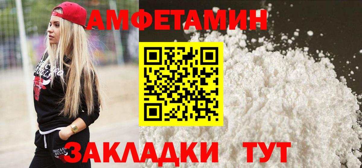 Избербаш  МЕТАМФЕТАМИН пудра  МЕТАМФЕТАМИН пудра  Вход с VPN 