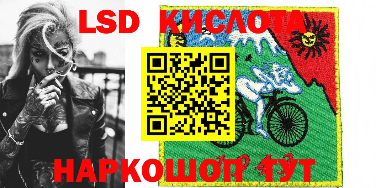 Марки NBOMe 1500мкг  Вход с VPN  Избербаш 