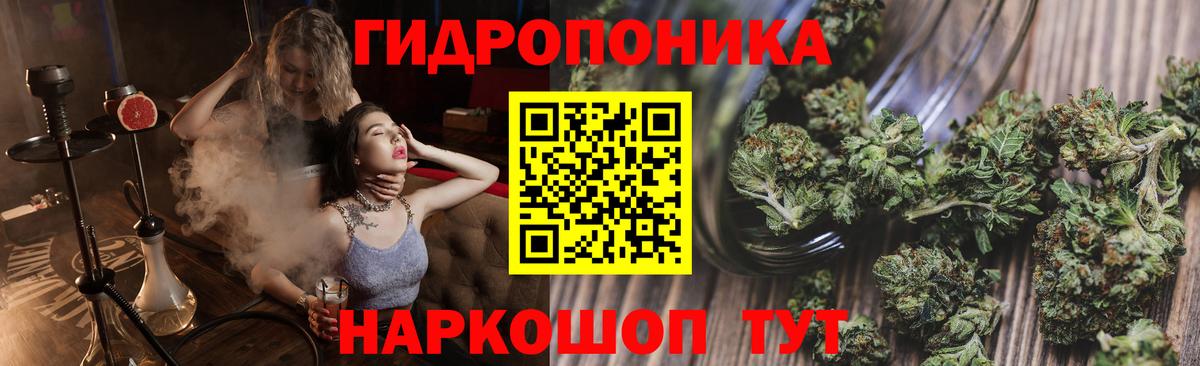 Каннабис LSD WEED  Бошки марихуана Ganja  Избербаш  Канабис White Widow  Вход с VPN 