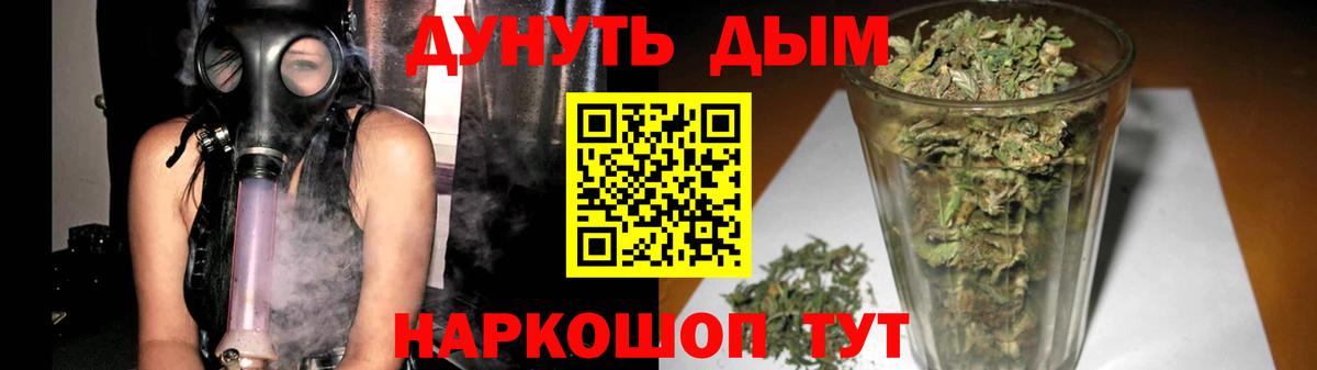Конопля планчик Избербаш